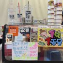 쥬시프레소 송도점 - 생과일 쥬스 전문점 송도 카페 / 햄치즈 토스트 후기🥝🍅🍓🫐🥪