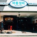 남양카서비스 이미지