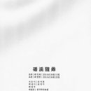 10-074호