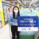 굿윌스토어밀알도봉점 이미지