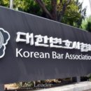 법무법인신율