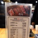 한마음정육식당하남점 이미지