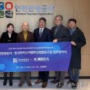 한국이벤트산업협동조합 이미지