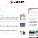 칼럼플러스