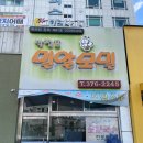 박정표밀알모밀 | 광주 모밀 맛집 상무지구 박정표밀알모밀 콩물국수, 모밀소바 후기