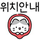 마이빌공인중개사사무소 이미지