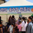 사회적협동조합크린존 이미지