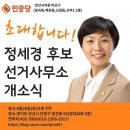 원선로4 이미지