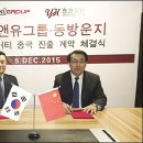 제이앤유플랫폼 이미지