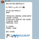 스테이비로소풀빌라 감성독채 펜션 | 청주 근교 독채 키즈풀빌라 “품속스테이” 내돈내산 충북 음성 방3개 키즈펜션 만족 후기