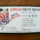 살롱wahl 이미지