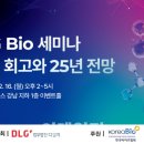 엘지로 이미지
