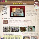 굴비명가 이미지