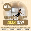 비바앤필라테스동탄