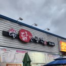 닭만공격