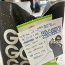 갓튀긴후라이드 쌍촌점 | 광주서구쌍촌동배달치킨 맛집 갓튀긴 후라이드 솔직후기!