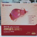 함박약국 이미지