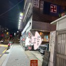 서강약국 이미지