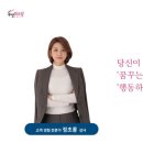 두잉위즈덤 이미지