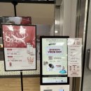 공차 롯데마트서산점