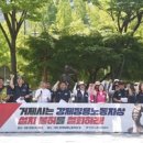 평창운수 노동조합 이미지