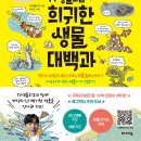 귀해라