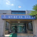 경춘선 자전거도로20 이미지