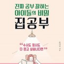 송운초등학교 이미지