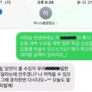 공주밤빵