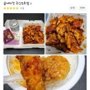 굽네치킨 주안3호점 이미지