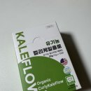 그린빌리지 | 곱슬케일로 하루 채소 습관 만들기 바빌리지 컬리케일분말 그린쥬스 후기