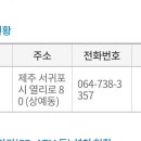 예래동새마을금고 이미지