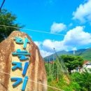 배내골하늘지기수영장펜션 | 배내골 하늘지기 수영장펜션 경상남도 펜션 다녀왔는데 와.. 정말 좋더라