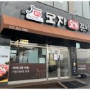 도드람숯불갈비