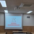 숲체원 | 나주숲체원 금성산 문화나들이 체험후기