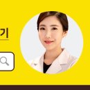 쥬벤스성형외과의원 네이버블로그