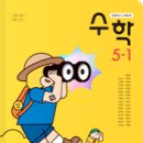 범계초등학교 이미지