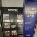 영화 &#39;시간을 꿈꾸는 소녀&#39; 후기 - 시간을 꿈꾸는 소녀 영화리뷰