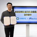 스프링샤인사회적협동조합
