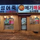 신성네거리~자운대네거리 이미지