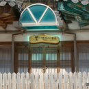 삼화사노인요양원 이미지