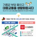 캠페인
