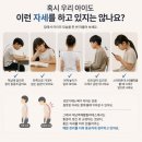 초등 필라테스 | 미남역필라테스｜여름방학 초등학생 자세교정 필라테스 후기