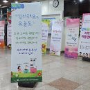 강서희망지역아동센터 이미지