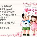 행복한아침 이미지