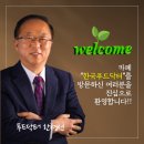 한국푸드 이미지