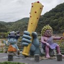큰 손 도깨비