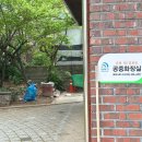 비래제1경로당 이미지