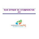 내토 이미지