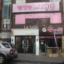 쮸야김밥 네이버블로그
